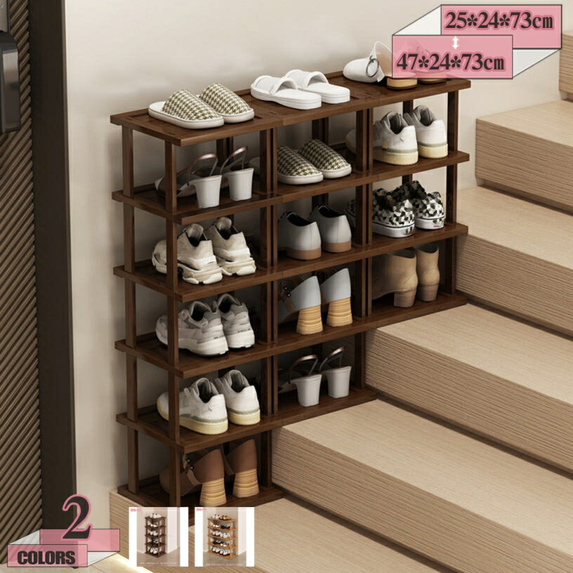 シューズラック スリム 省スペース 薄型 コンパクト おしゃれ 竹製 下駄箱 靴箱 シューズボックス 収納..