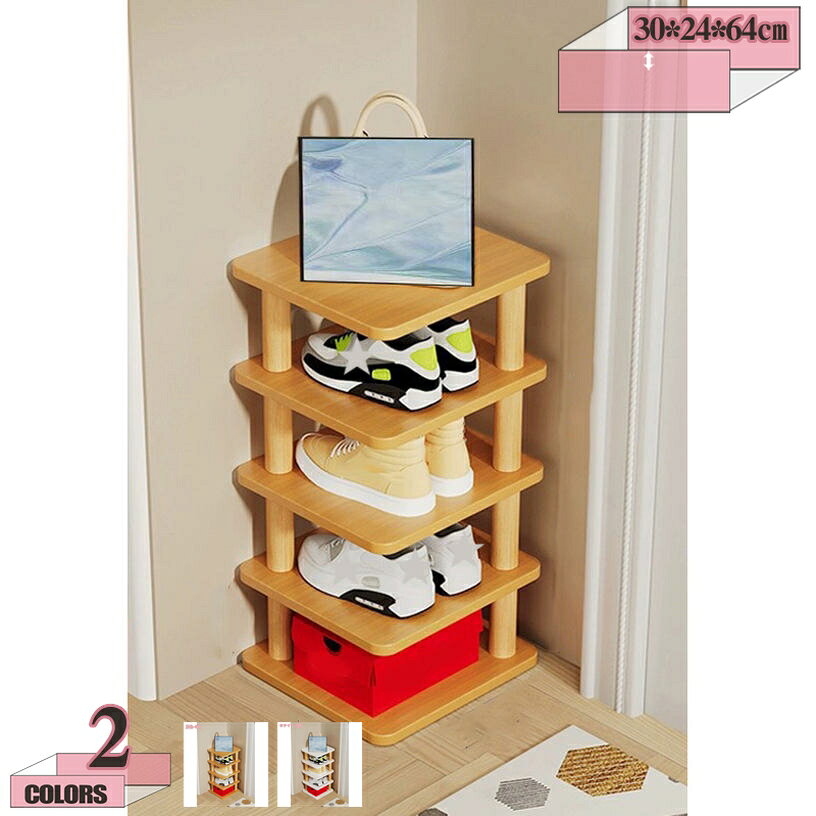 メイン素材：密度繊維ボード【美観実用】：小型、移動しやすく、敷地面積が小さい。繊細な貼り付け、丸みのある角、感触は繊細で滑らかで、バリがなく、手を引かない。【省スペース】独立した垂直ストレージシューズタワーは、狭いスペースで靴を整理できます。 コンパクトなサイズは、どんな小さなコーナー、入り口にも完璧にフィットします。【多目的に利用】 シンプルなデザインで、玄関、キッチン、台所、ベランダ、花台、浴室、バルコニー、収納室、クローゼットなど様々な場所でご利用いただけます。【通気性の良いオープンデザイン】 湿気がこもりにくいため、雨や梅雨の時期も安心。 圧迫感が少なく、出し入れもラクラクです。【組立て簡単、お手入れ簡単】この靴ラックは複雑な手順がなく、簡単に組み立てることができます。時間を取らず、製品を横向きに置き、穴の位置に従って左右のフレームと棚板を順番に組み立てれば完了します。■開放感あるオープンタイプ ・オープンラックの為、シューズの取り出しも簡単 ・通気性が良く湿気や匂いもこもりにくい ・各面から開放感があり、お部屋も広くて明るく感じられる物置シェルフです。 ■家庭内の整理整頓やスペースの節約 ・コンパクトサイズだから、玄関に置いても場所が取らなくて省スペースです。 ・そして、収納棚は多段もあり、物をしっかり収納でき、部屋をスッキリに片付けます。 ■色々な場所で大活躍 ・玄関、キッチン、台所、ベランダ、花台、浴室など様々なところで利用できます。 ・シンプルなデザインなのでお部屋の中で置いてもインテリアに馴染み違和感がありません。 ■分割可能＆組み立て簡単 ・男女兼用で操作しやすいです。靴箱のシンプルなモジュール構造で、簡単にインストールや分解できます。 ・そして、引っ越しする方にとっても、家庭収納にとっても不可欠なものです。 ■注意事項 ※色合いはモニターと撮影環境により若干の誤差が出る場合がございます。 実寸はメジャー採寸のため、若干の誤差が生じる場合がございます。 ※大きな製品ですので、輸送中に打撲の恐れがあります、品質に問題があれば連絡してください。ご使用時何か問題がございましたら、お気軽にお問い合わせください。ご満足まで対応いたします。 ■関連キーワード 靴ラック シューズラック 収納仕上げ棚 収納棚 靴収納 靴入れ 玄関収納 キチン収納 部屋 置物 収納棚 小物収納 組立て簡単 省スペース ラック 棚 靴棚 靴箱 丈夫 玄関 シューズ収納 オープンラック オープンシェルフ シェルフ 靴収納 スリム おしゃれ 靴置き 下駄箱 組立簡単 安定 収納コンパクト 耐久性 シューズボックス スニーカー 組み立て簡単 ナチュラル 下足棚 玄関収納ラック コンパクト リビング 本棚 キッチンラック 多機能収納ラックフ 北欧 小物置き 置物棚 寝室 ルーム 廊下 多用途 屋内 屋外 アパート用検索用の情報のみです。実際の製品情報は実物に基づいてご確認くださシューズラック 2段 木製 スリム 省スペース 伸縮 黒 安い 可愛い 座れる 60cm シルバー 3段 普段履き ブラック 3段階シュー 幅60cm 10段 板靴収納ラック スリム 横 スチール アイアン タワー 省スペース 木製 2段 折りたたみ 斜め 薄型 多段 幅13 オープンタイプ オープンラックシューズラック 奥行き25cm 省スペース 白 木製 斜め 家族 一人暮らし 伸縮 ホワイト 斜め置き おしゃれ 扉付き 玄関 天板付き 大容量 傘立て下駄箱 スリム 木製 玄関 省スペース プラスチック 折りたたみ 扉付き 縦長 大容量 斜め 完成品 収納 大型 靴 おしゃれ 可動棚 シューズラックシューズラック スリム 省スペース 2段 10段 木製 突っ張り タワー 30足 3段 斜め 幅60 シューズラック狭い玄関 60cm 高さ調整 頑丈 170cmシューズボックス 収納ホルダー 高品質 オシャレ ブラウン ガーデニング 耐荷重 新生活 引越し プレゼント ギフト 単身赴任 応接間 居間