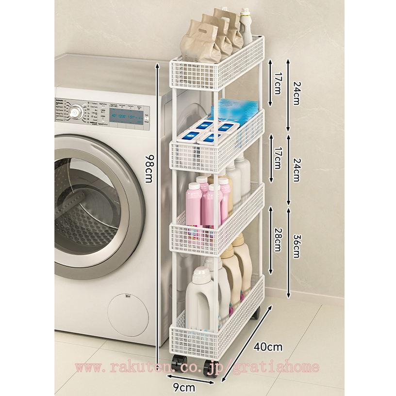 スリム キッチンワゴン コーナー トイレ収納 スリム トイレラック 調味料ラック 調味料収納ラック スパイスラック おしゃれ 大容量 収納ラック 滑り止め 防汚 防錆 防油 省スペース オープンラック 北欧 インテリア 冷蔵庫横 gratiahome