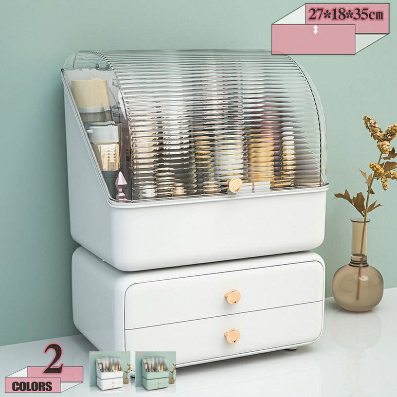 500円OFFクーポン メイクアップ オーガナイザー 収納 大容量 防塵 防水 コスメ収納 引き出し付き 化粧品 スキンケアオーガナイザー カウンタートップ用化粧品ディスプレイケース バスルーム ベッドルーム用 新生活 gratiahome