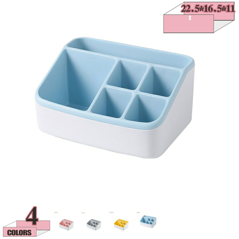 300円OFFクーポン リモコンラック リモコン立て 多機能収納ボックス 卓上収納ラック 小物件收 6格仕切り リモコンスタンド おしゃれ リモコン収納ケース 多機能収納ケース 可愛い 文房具 卓上小物 雑物 化粧品収納 gratiahome