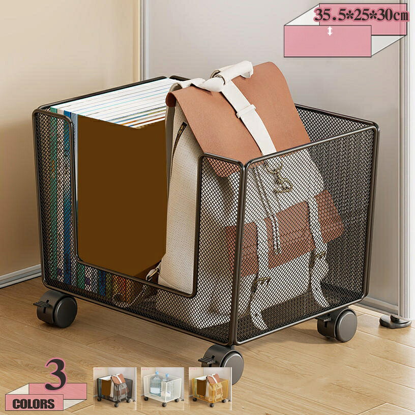 Open Racks - 500円OFFクーポン 机下本棚ラック 床置き式 本収納ボックス 移動式 キャスター付き 台車 絵本 シンプル 本棚 小物整理 ランドセルラック 教科書 コミック CD 書棚 隙間 収納 省スペース コンパクト おしゃれ 北欧 新生活 学用品がスッキリ収まる gratiahome