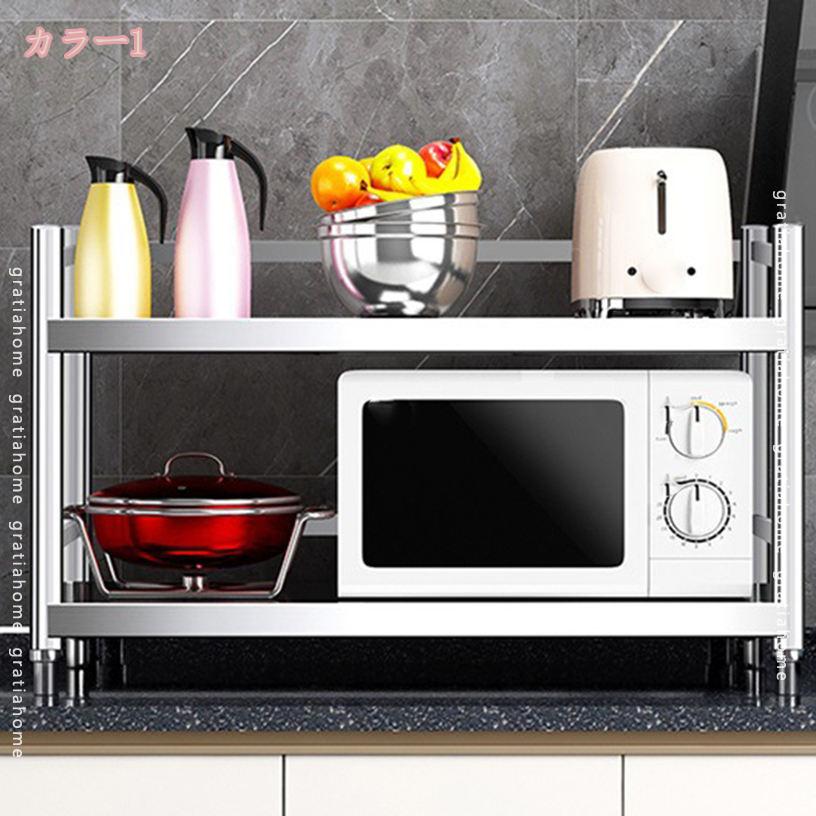 2000円OFFクーポン キッチン収納 おしゃれ シンプル 電子レンジ 棚 キッチン用品 ...