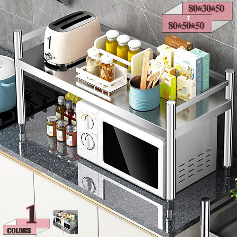 Range Stands - 1000円OFFクーポン レンジラック 耐荷重 レンジ上ラック 電子レンジラック キッチンラック 収納ラック ステンレス棚 省スペース 北欧 おしゃれ 多機能 レンジボード レンジ台 シンプル スリム コーナー 調味料ラック gratiahome