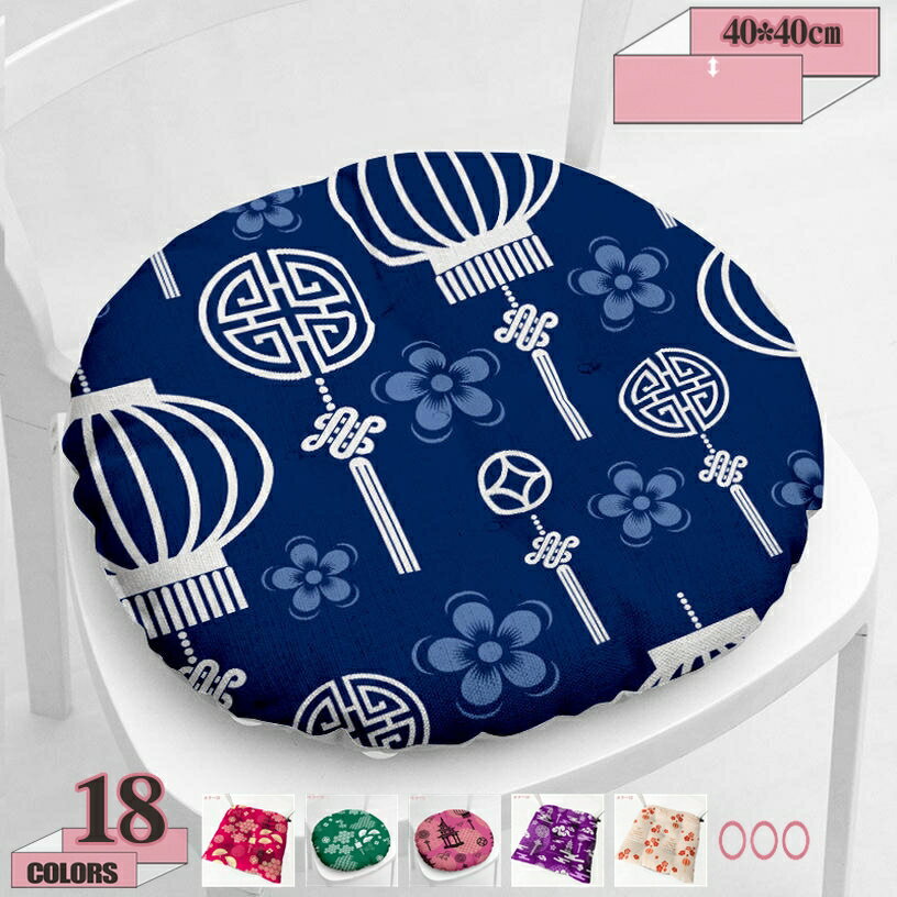 低反発座布団 40×40 綿麻製 おしゃれ フロアクッション シートクッション 業務用 店舗用 体圧分散 座り心地 ざぶとん オフィス 車椅子 和室 居酒屋 リネン 介護 店舗 デイサービス 飲食店 チェアパッド 椅子用クッション gratiahome