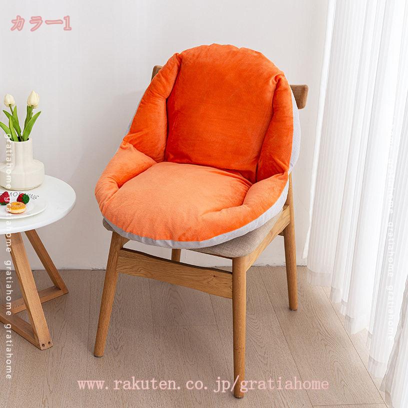 1000円OFFクーポン 座布団 椅子クッション 可愛い 低反発 背もたれ チェアクッション ふわふわ オシャレ いす用 リビング 座椅子 背あて オフィス 学生 自宅 厚手 座り心地良い 通気性 おしゃれ 洗濯可 座面クッション シートクッション gratiahome [3]