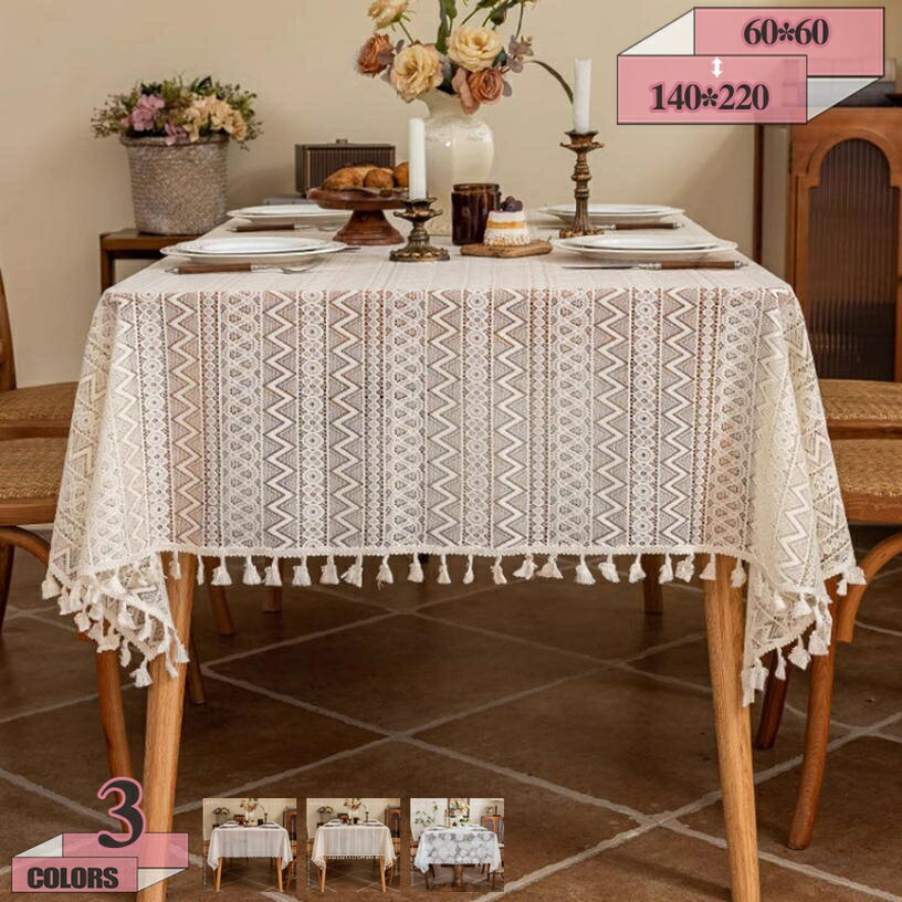 500円OFFクーポン テーブルクロス ビニール 食卓カバー デスクマット おしゃれ レース 撥水 撥油 汚れ対策 北欧 田園風 シンプル ins風 PVC製 柔らか 小花柄 モダン 長方形 正方形 多用途 新築祝い キッチン用品 gratiahome