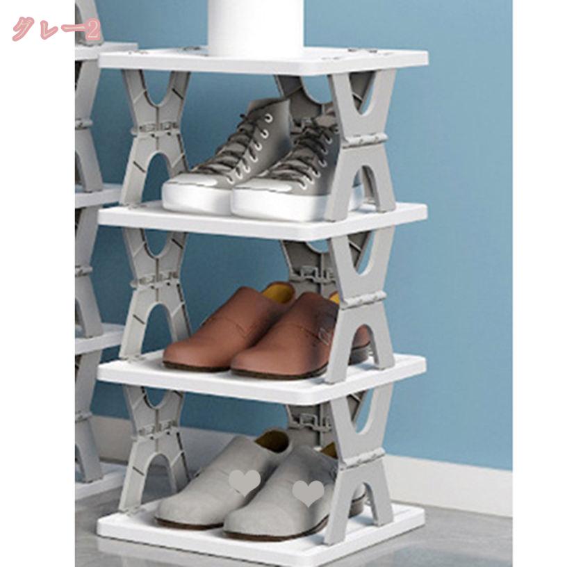 グラティアHOMEの760円OFFクーポン シューズラック スリム 靴箱 省スペース 下駄箱 おしゃれ 靴 収納 狭い玄関 靴棚 薄型 玄関 収納 簡易 シューズ ボックス 靴置き 北欧 鞋架 丈夫 折りたたみ 家具 ラック 棚 靴 収納ボックス マルチラック きれいめ gratiahome｜アングル3
