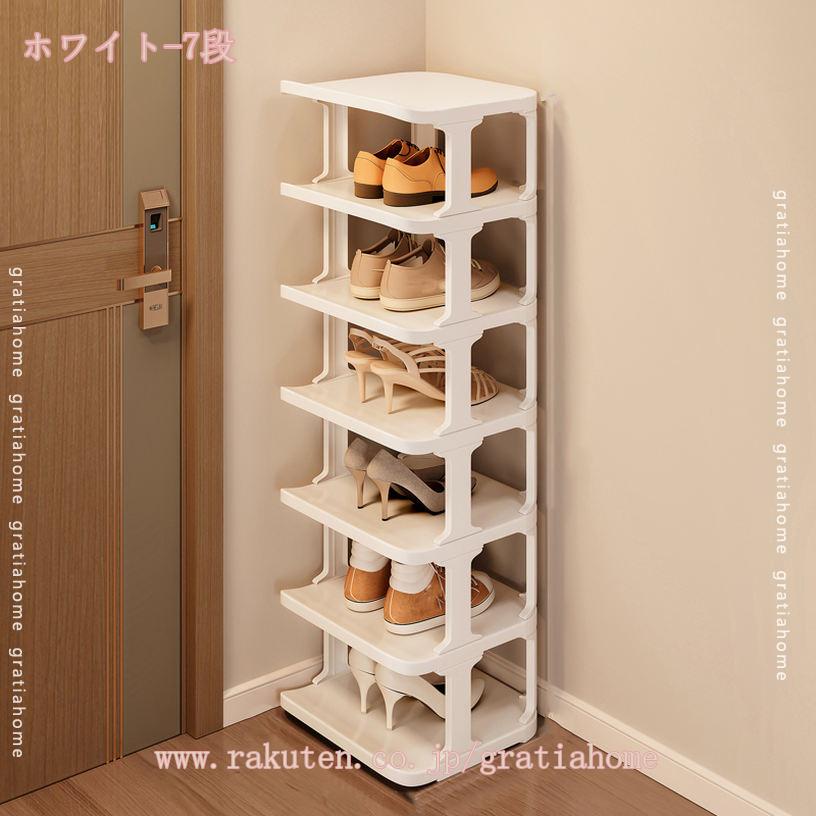 1000円OFFクーポン シューズラック 靴箱 靴棚 インテリア 靴 箱 玄関収納 シューズ...