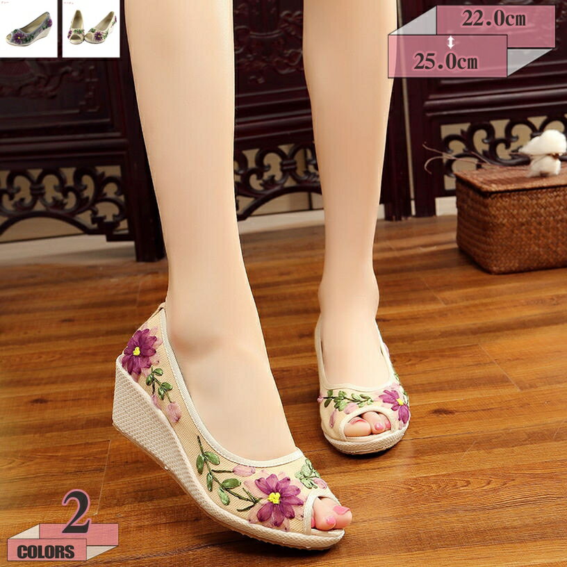 500円OFFクーポン オープントゥ パンプス ウェッジソール サンダル かわいい 春 ウエッジ サンダル 刺繍 花柄 おしゃれ 夏 レディースパンプス オープントゥパンプス ヒール6cm 歩きやすい ヒール エスニック 疲れない 痛くない カジュアル 日常 旅行 gratiahome