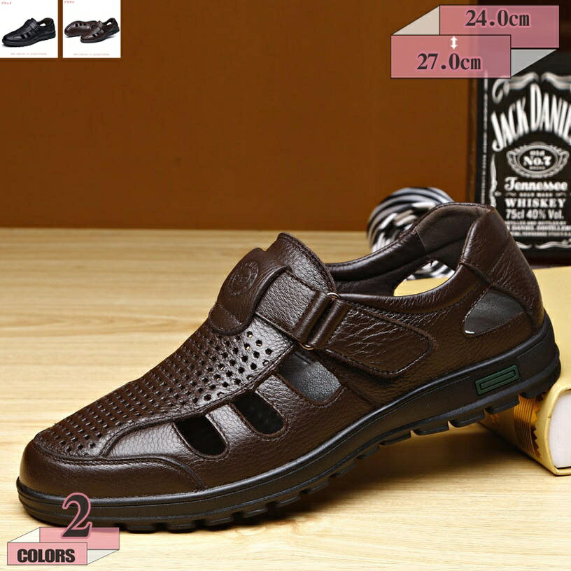 1000円OFFクーポン さんだる ストラップさんだる ビーチサンダル クッション性 メンズ レザー 2way かかと 軽量 軽い マジックテープ おしゃれ 夏靴 コンフォート 通気性 軽快 吸汗防臭 耐久 着脱簡単歩きやすい 靴 メンズサンダル gratiahome