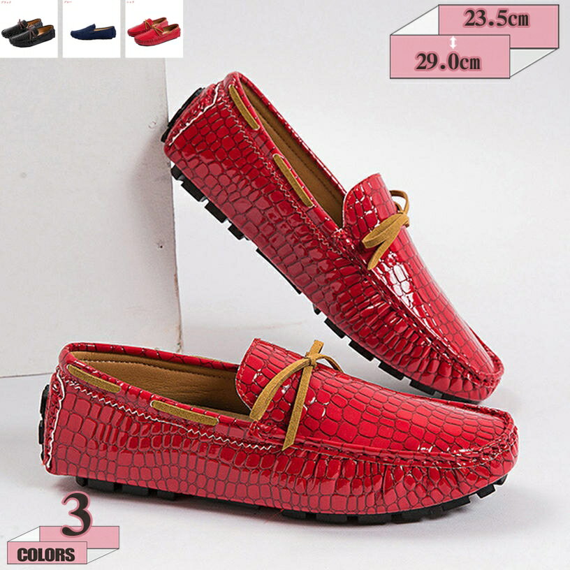 777円OFFクーポン ローファー ドライビングシューズ モカシン メンズ スエード 男性 スリッポン デッキ カジュアル デッキシューズ リボン スウェード サテン 大きいサイズ 軽量 スエードドライビングシューズ 通勤 通学 職場用 低反発 gratiahome