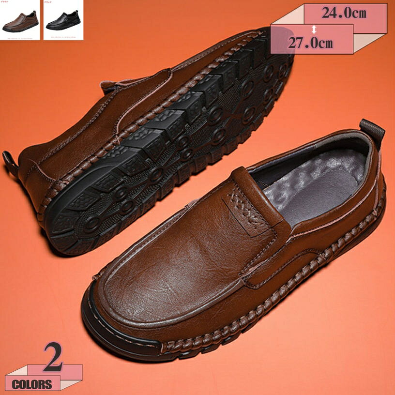 777円OFFクーポン メンズ ドライビングシューズ 日常ローファー 春夏秋冬 カジュアル フラットシューズ モカシン スリッポン 紳士靴 ウォーキングシューズ デッキシューズ 通気性 サンダル 軽量 スニーカー 通勤 大きいサイズキシューズ gratiahome
