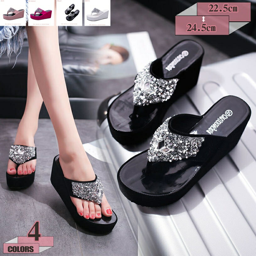 500円OFFクーポン DJIJH ビーチサンダル トングサンダル レディース 無地 おしゃれ ハイヒール 厚底 美脚 歩きやすい 履き心地 疲れにくい かわいい ミュール ウェッジソール ビーサン 夏 リゾート 海 大きいサイズ 厚底サンダル ビジュー gratiahome