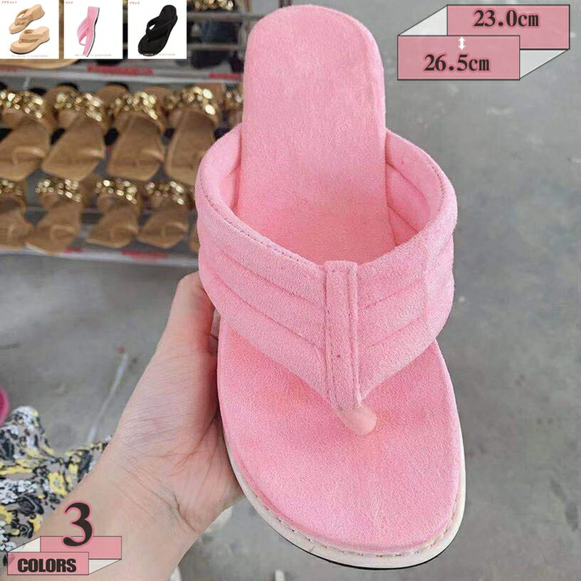 300円OFFクーポン DJIJH サンダル レディース ハイヒール 厚底 ビーチサンダル ウェッジソール 美脚 シンプル ファッション きれいめ お出かけ 春 夏 大きいサイズ 軽量 ビーチサンダル 疲れない 低反発 歩きやすい 履きやすい トングサンダル gratiahome