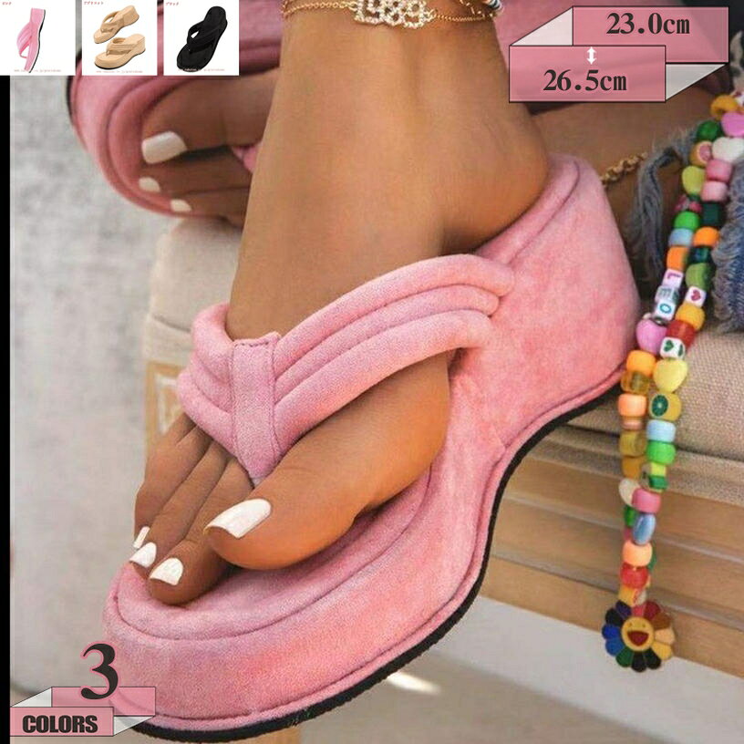 300円OFFクーポン DJIJH ビーチサンダル レディース 厚底 ファッションサンダル 黒 可愛い スリッパ シンプル ヒール 軽量 おしゃれ 痛くない 歩きやすい 厚底ソール 美脚 脚長効果 夏 ビーチサンダルビーサン サンダル ミュール 厚底サンダル gratiahome