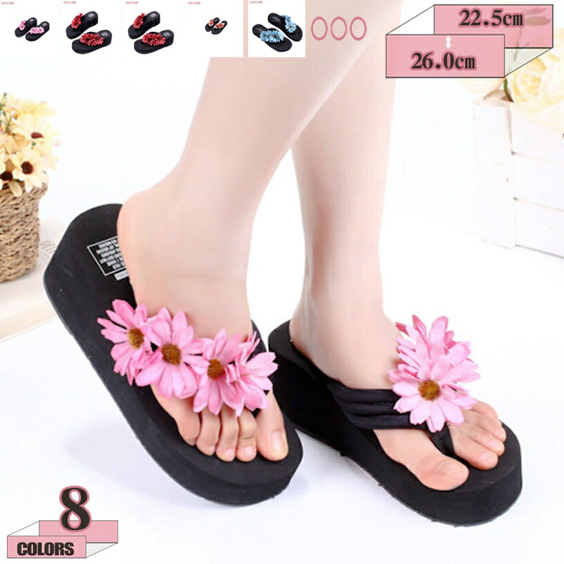 300円OFFクーポン DJIJH サンダル レディース ビーチサンダル ビーサン トングサンダル 厚底 ウエッジソール 華やかな柄 軽い 疲れにくい 程よいヒール 滑り止め仕様 柔らかい鼻緒 足元を彩るサマーデザイン シンプル 履きやすい 歩きやすい gratiahome