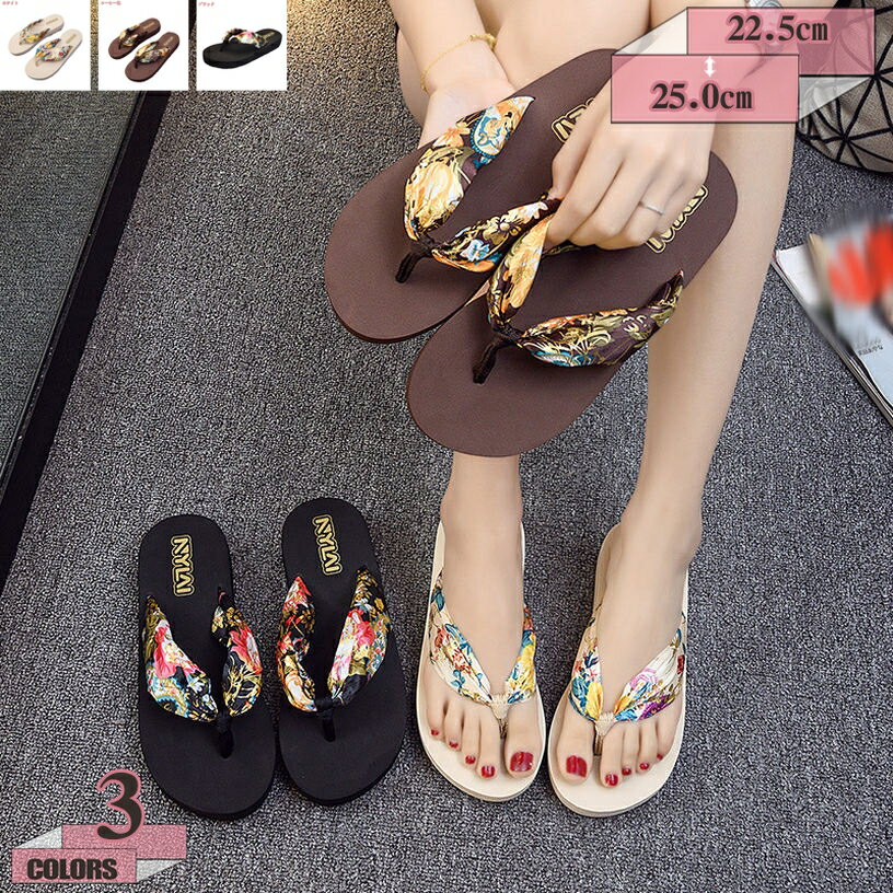 300円OFFクーポン DJIJH サンダル レディース 厚底 ビーチサンダル ウェッジソール 美脚 シンプル ファッション きれいめ お出かけ 春 夏 大きいサイズ 軽量 ビーチサンダル 疲れない 低反発 歩きやすい 履きやすい フラット トングサンダル gratiahome