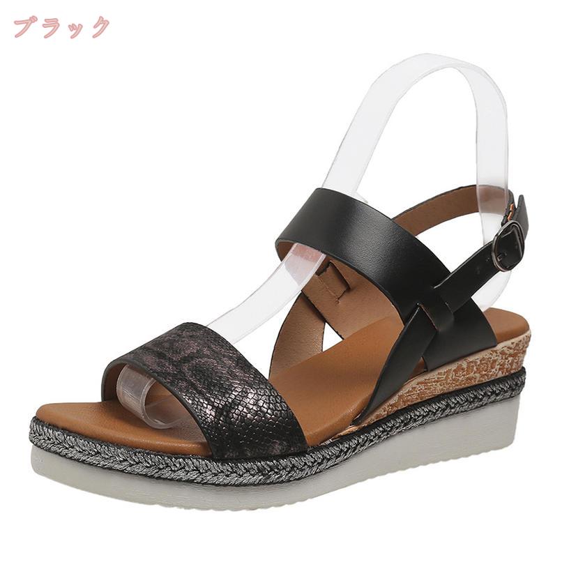 500円OFFクーポン サンダル ウェッジソール 厚底サンダル 軽量 レディース 6cmヒー...