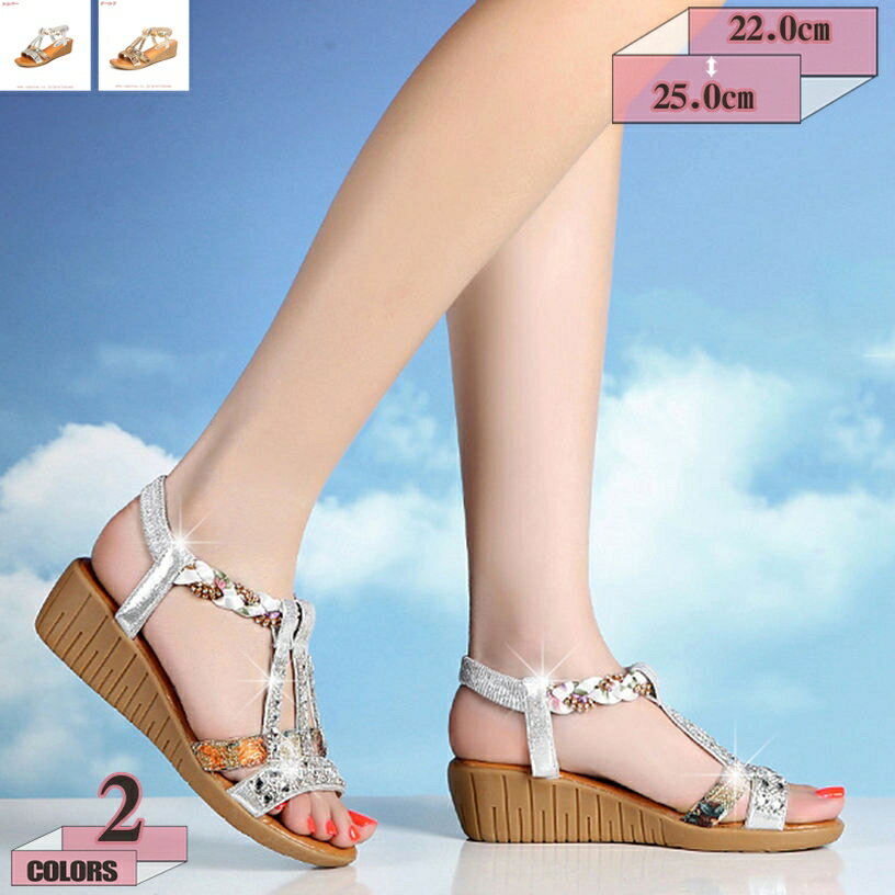 500円OFFクーポン サンダル レディース ウェッジソール 厚底靴 夏 ゴムストラップ ウェッジソール サンダル オープントゥ おしゃれ 厚底サンダル ヒール5cm 歩きやすい カジュアル 冠婚葬祭 疲れない オフィス 通勤 通学 gratiahome