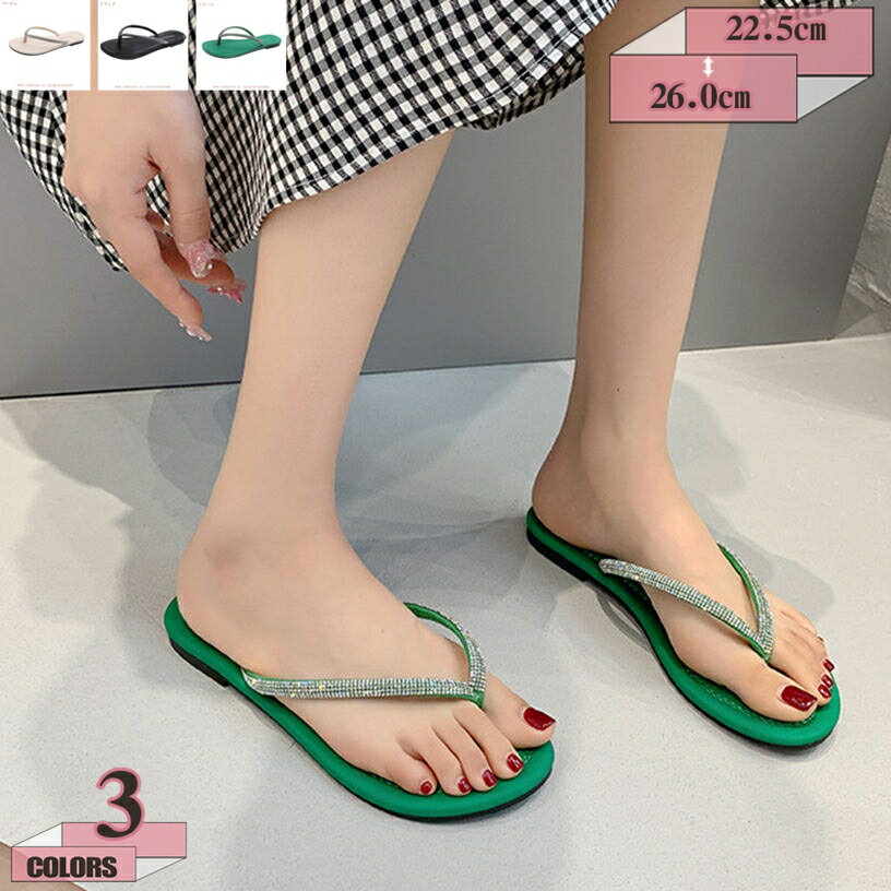 300円OFFクーポン トングサンダル レディース ビジュー ぺたんこ フラットサンダル かわいい おしゃれ ビーチサンダル ラインストーン スリッパ サボ 夏 カジュアル ミュール きれいめ 美脚 サボ 痛くない 疲れない 大きいサイズ サンダル gratiahome