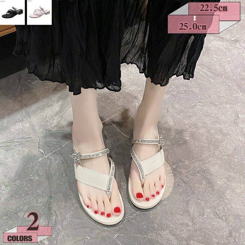 300円OFFクーポン サンダル レディース チャンキーヒール 夏 3センチ 身長アップ 脚長効果 トング 通気性 快適 オープントゥ 疲れない おしゃれ カジュアル 美脚 ファッション ミュール 歩きやすい キャバサンダル ビーチサンダル スリッパ gratiahome