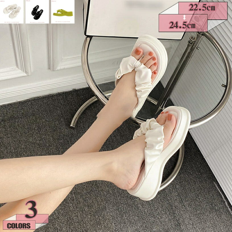 トングサンダル レディース 厚底 ビーサン ビーチサンダル ミュール プラットフォーム 軽便 快適 5.5センチ歩きやすい 痛くない 無地 疲れにくい リゾート 室外/室内適用 サマー パーティー ファッション リゾートサンダル gratiahome