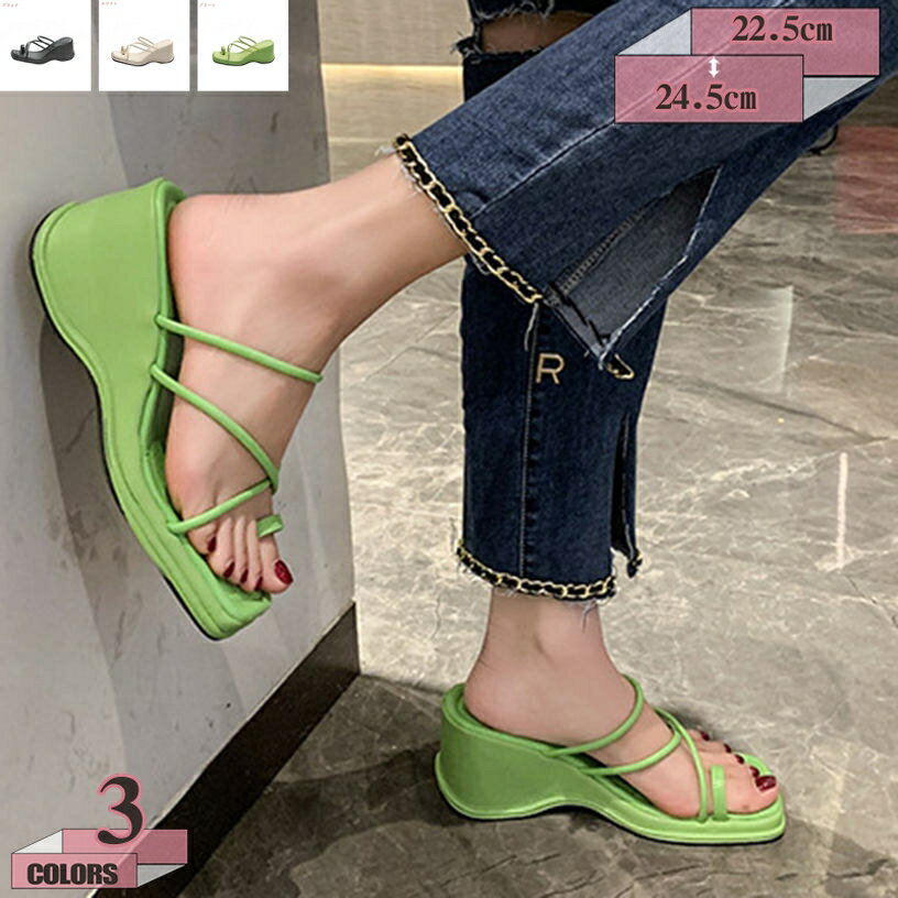 ビーチサンダル レディース 厚底 綺麗 上履き 軽量 滑り止め 美脚サンダル トングサンダル 7cmヒール ウェッジソール スリッパ 夏 海 女の子 タウン用 可愛い 大人 夏用 アウトドア 歩きやすい ヒール 靴 シューズ サボ gratiahome