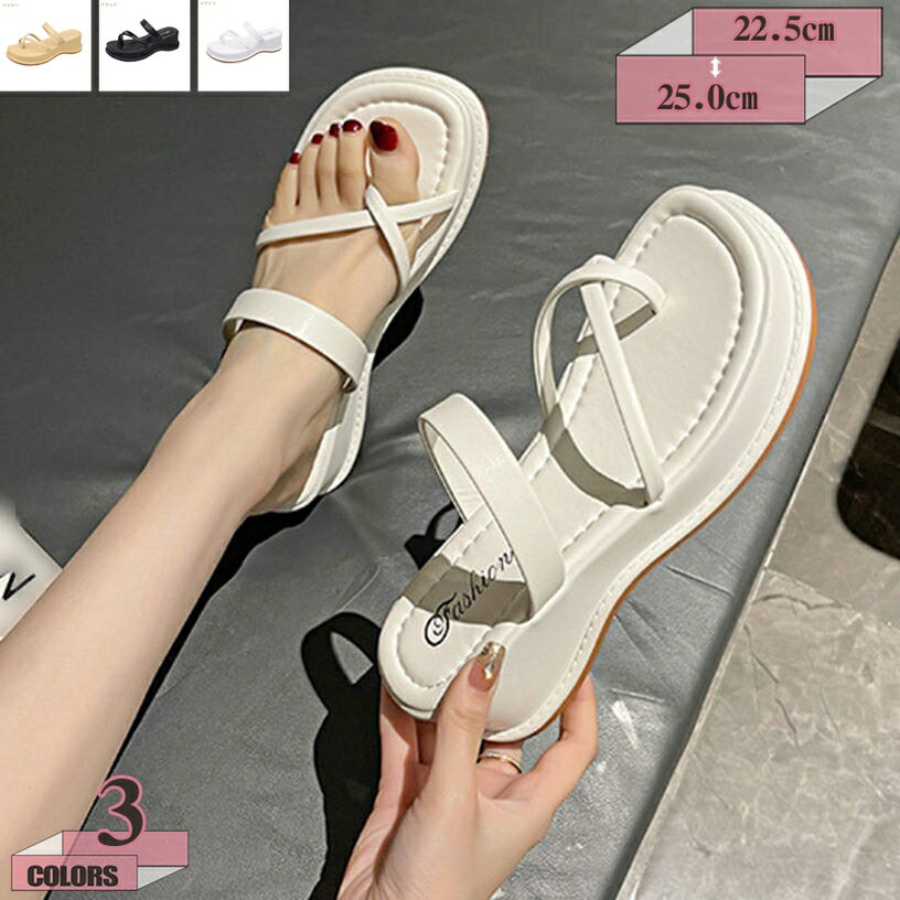 厚底 ビーチサンダル 歩きやすい 軽い ウェッジソール サンダル レディース トングサンダル カジュアル 6センチヒール 可愛い 夏 ファッション 痛くない ビーサン クロスベルト 靴 快適 お洒落 リゾート 旅行 コンフォート gratiahome