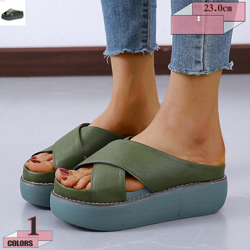 1000円OFFクーポン 厚底サンダル ウェッジソール サンダル 大きいサイズ 厚底 6cm ヒール 疲れない 痛くない クッション ふわふわ ウェッジサンダル ミュール レディースサンダル コンフォートサンダル 厚底ウェッジソールサンダル gratiahome