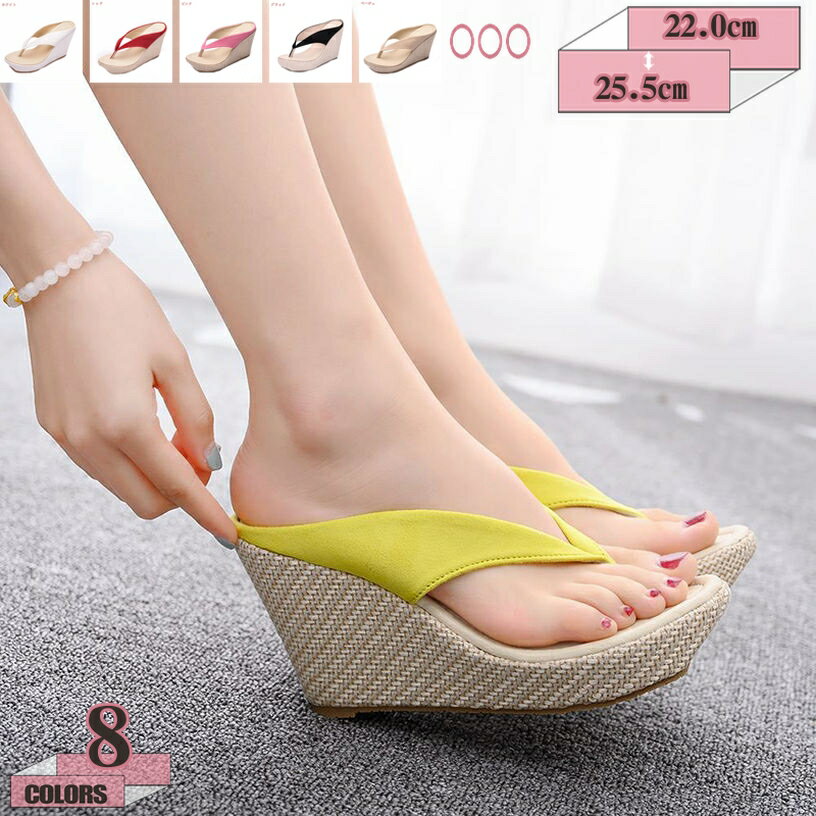 300円OFFクーポン ビーチサンダル レディース 厚底 スエード トングサンダル ヒール 10cm ウェッジソール 軽量 歩きやすい レジャー用 浴衣 美脚 履き心地 靴 大人 夏 海 つかれにくい 可愛い 脚長 厚底サンダル 疲れにくい 普段履き gratiahome
