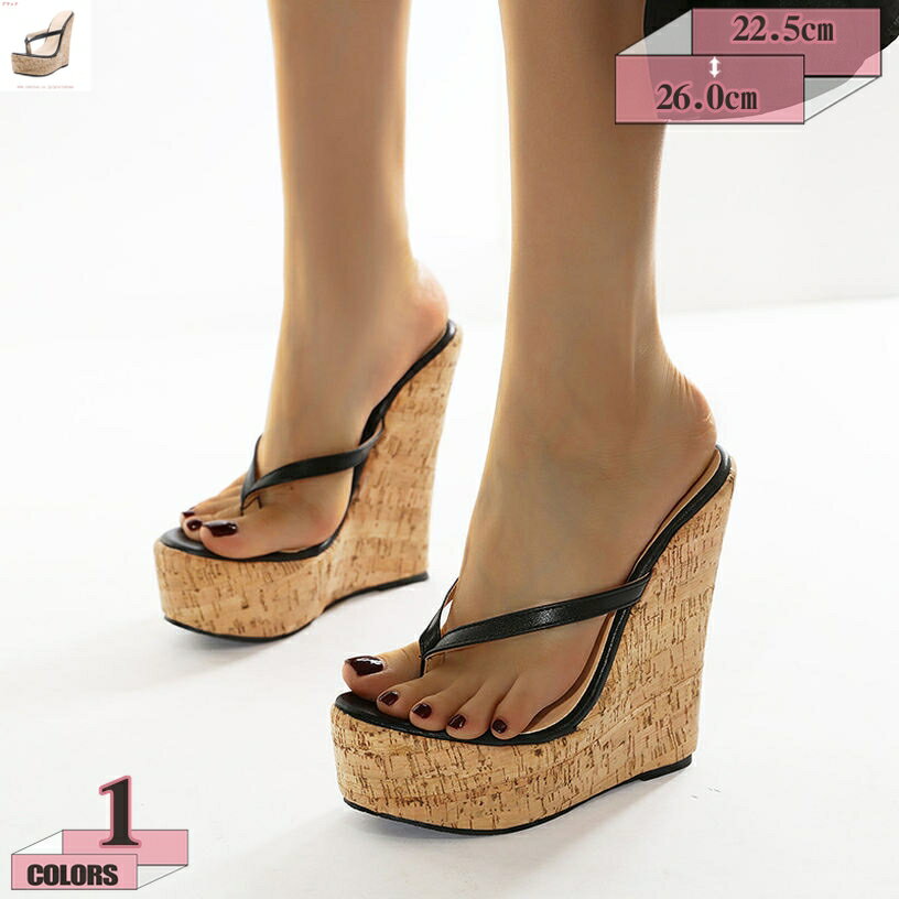 1000円OFFクーポン ビーチサンダル 15センチ サンダル 厚底 ウェッジソール 木目 きれいめ 美脚 夏用 ビーサン 軽い トング シンプル 痛くない 疲れない おしゃれ かわいい プール オシャレさ 軽くて疲れにくい 滑りにくい 履き心地 軽量 gratiahome
