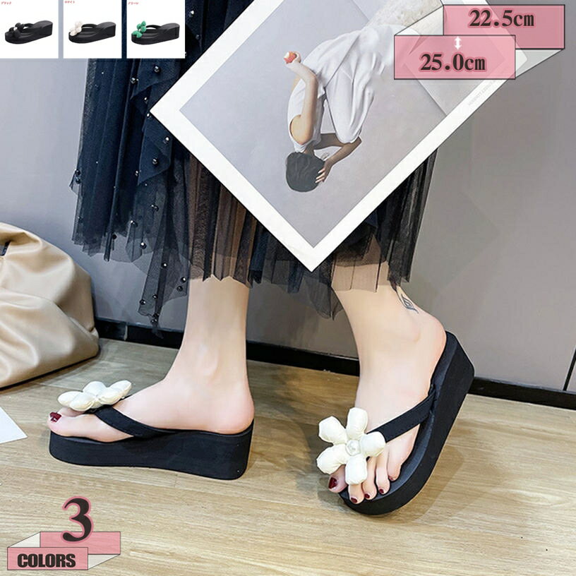 サンダル レディース ウェッジソール おしゃれ ビーチ オシャレ 花 ぺたんこ リゾートサンダル ビーチサンダル 海 花火 祭り 浴衣 リゾート プール かわいい 可愛い 痛くない 歩きやすい 疲れにくい 厚底 美脚サンダル ビーサン gratiahome