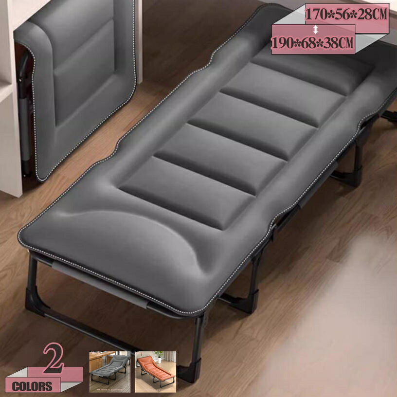 Foldable Bed - 折りたたみベッド 軽量 小型 簡易ベッド 折り畳み 室内 オフィス 簡易式 アウトドア 旅行先 キャンプ地 サマーベッド コット 5段階調節 寝心地良い ビーチチェア オックスフォード 折り畳みベッド gratiahome