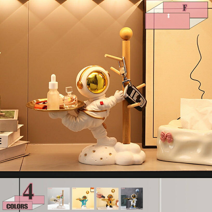 珍品 スペースエイジ 小物入れ ディスプレイケース ミッドセンチュリー jsgyh-lc-68_1.jpg