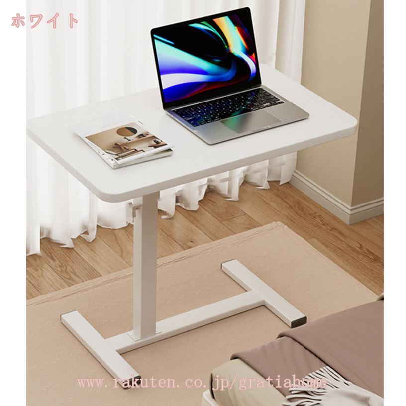 1000円OFFクーポン サイドテーブル キャスター付き 折りたたみテーブル 可移動ベッドテーブル パソコンデスク 高さ調節 昇降式テーブル 在宅勤務 テレワーク 多目的テーブル 在宅ワーク 360度自由回転 移動便利 食事 勉強 ゲーム 多機能 ナイトテーブル 省スペース [3]