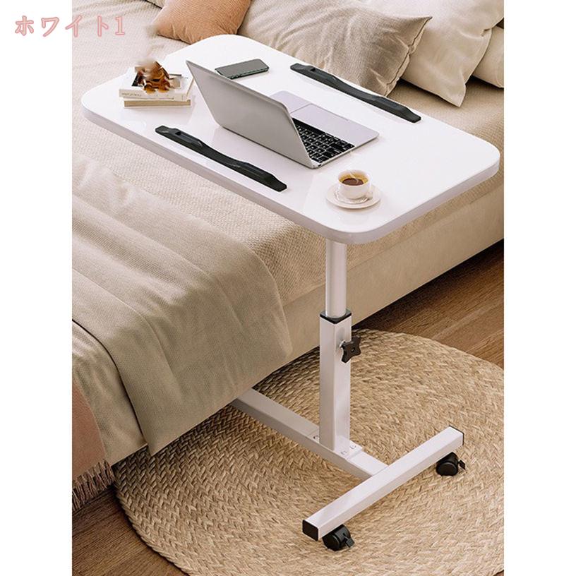 1000円OFFクーポン サイドテーブル 昇降式 キャスター付き 多目的 北欧 高さ調節可能 360°回転可能 一人暮らし 木目調 パソコンデスク 簡易テーブル ベッド横 デスク 可動式テーブル ベッドテーブル おしゃれ 食事 勉強 仕事用 PCデスク ソファー ナイトテーブル [3]