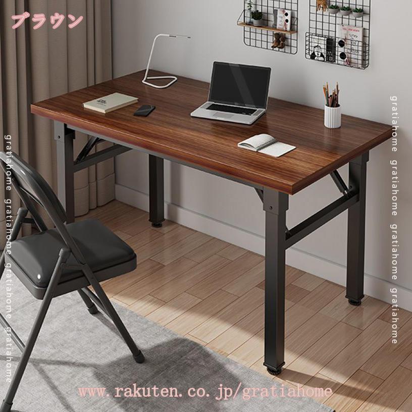 1000円OFFクーポン 折りたたみテーブル 完成品 折りたたみデスク デスク テーブル 机 折りたたみ パソコンデスク 在宅 在宅勤務 テレワーク 折り畳みテーブル 長方形 ナチュラル ダイニングテーブル 正方形 コンパクト 省スペース 食卓 組立不要 木目調 gratiahome