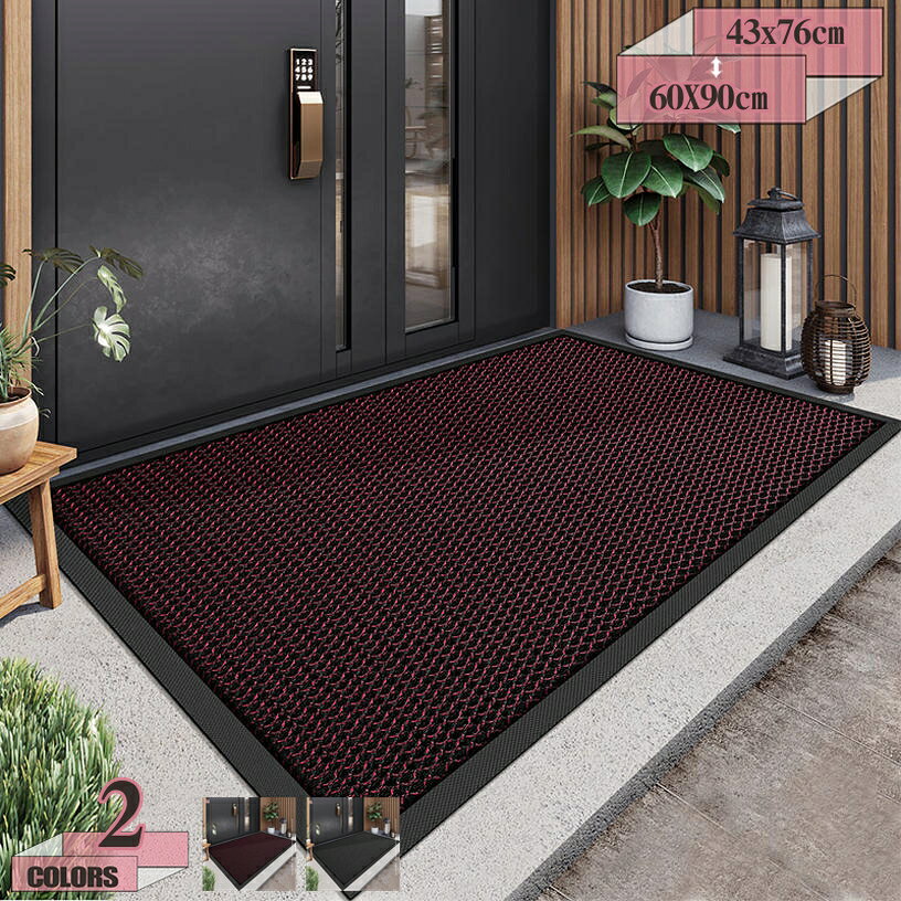 Door Mats - 玄関マット エントランス ドアマット 泥落としマット 華やか おしゃれ モダン 幾何学 室内 洗える 吸水 速乾 大判 薄型 耐磨耗性 防臭 滑り止め 屋外 床暖房対応 オールシーズン適用 プレゼント 引越し ラグ スタイル ラグマット gratiahome