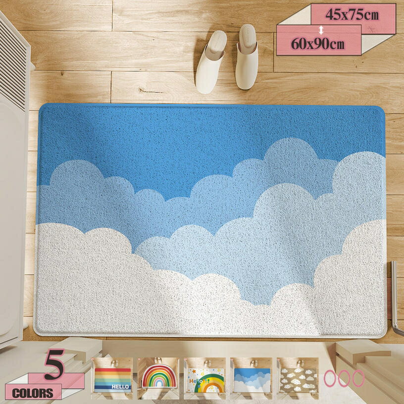 Door Mats - 玄関マット 屋外 業務用 泥落とし 吸水 花柄 店舗 室内 洗える マット おしゃれ オフィス 事務所 シンプル かわいい 家庭用 外用 風水 大判 泥除け 速乾 室外マット ポリ塩化ビニル 滑り止め加工 薄型 オシャレ インドアマット gratiahome