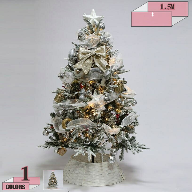 3500円OFFクーポン クリスマスツリー 180cm クリスマスオーナメント クリスマス飾り プレゼント おしゃれ 豪華 装飾 クリスマスグッズ おしゃれ ゴージャス レッド ゴールド 金色 銀色 クリスマスボール 豪華 クリスマスツリー 組立簡単 gratiahome