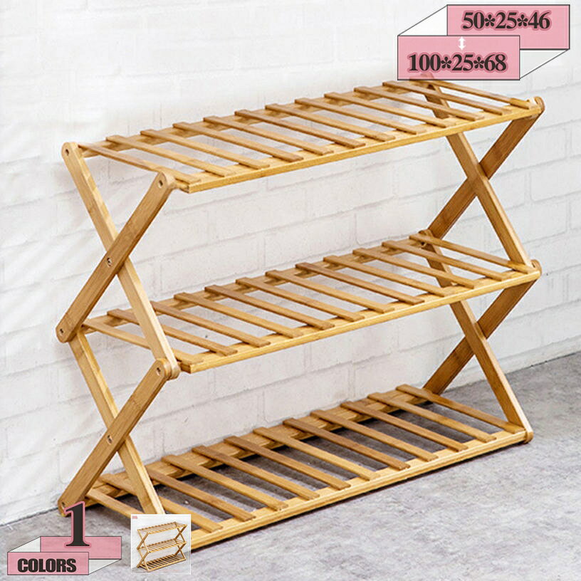 メイン素材：竹【商品仕様】幅50/70/100cm；奥行25cm；高46/68cm；（サイズの選択に注意してください。寸法は縦横の高さの順に書かれています，具体的には画像表示のサイズを見てください。写真は色の参考だけです。）【天然素材】 安心な素材、頑丈な耐重性：竹製ならではの抗菌・消臭効果もあります。シンプルなデザインで、組み立てもなくて上に伸ばして棚板部分をのせればすぐに完成！！安定感があり、玄関がおしゃれなになります。【大容量シューズラック、靴の収納を任せ】靴箱に入りきらずに出しっぱなしの靴やサンダル、スニーカーなど、シューズラックに収納してみませんか？【折りたたみシューズラック】 今までのシューズラックは、工具などを使用して組み立てるものが多く 完成までの作業が面倒だったりしますが、 折りたたみ式は本体を開いて固定するだけなので、設置も簡単！【適用シーン】おしゃれなデザインと落ち着いた色合いで、お部屋の雰囲気も良くなり、玄関、キッチン、台所、ベランダ、花台、浴室など様々なところで利用できます。シューズラックを置く以外に、このラックも雑貨品を整理できます。現代家庭に適しています。竹の折りたたみ式シューズラックで、靴を整理し、同時に自然と環境に配慮した生活スタイルを楽しんでください。美しさを選び、竹の折りたたみ式靴ラックを選びましょう！ 【天然竹素材】 天然竹を使用し、耐久性と持続可能性に。竹は環境に優しく、腐食に強いため、靴を清潔な環境で保管できます 【サイズ】サイズの選択に注意してください。具体的には商品のサイズ図を見てください。最初の写真は色の参考だけです。 幅50/70/100cm；奥行25cm；高46/68cm； 【シンプルな美しさ】 竹の自然な木目とシンプルなデザインは、靴ラックを室内の装飾の一部にし、温かみと美しさを提供します。さまざまな室内装飾スタイルに調和し、空間に温かさと美しさをもたらします 【折りたたみデザイン】 シューズラックを使用しないときは、簡単に折りたたんで収納スペースを抑えることができ、小さな住宅やフレキシブルな収納が必要なスペースに最適です。 【組立不要】 今までのシューズラックは、工具などを使用して組み立てるものが多く 完成までの作業が必要ですが、 折りたたみ式シューズは本体を開いて固定するだけで、設置も簡単です組み立て不要、引っ張るだけですぐ使える。 【多用途】 靴だけでなく、バッグ、盆栽、タオル、雑誌など、さまざまなアイテムの収納にも適しています。重くも無いので移動も設置も楽でした おしゃれなデザインと落ち着いた色合いで、お部屋の雰囲気も良くなり、玄関、キッチン、台所、ベランダ、花台、浴室など様々なところで利用できます。 【ご注意】 竹製品は自然素材のため、風合いによる細かい木目や節が見られる場合がありますが、美観や使用には影響ありません。腐食性の強い洗剤の使用は避け、柔らかい布で拭くことをお勧めします。また、長時間の直射日光の下での使用や湿気の多い場所への長期間の設置は割れや変形の原因となるため避けてください。検索用の情報のみです。実際の製品情報は実物に基づいてご確認くださシューズラック ロッカー 6段 ワイド 和風 ワイヤー かわいい 下駄箱の下を有効活用 伸縮シューズラック 玄関家具 突っ張りシューズラック 収納 1段 10足 幅60cm 1列 1足シューズラック スリム シューズラック 玄関収納 省 スペース シューズ ラック 靴収納ラック 天然竹製 竹製 シューズラック スリム おしゃれシューズラック 玄関家具 下駄箱シューズラック 2足 20足 20cm 30足 30cm 3足 4段 45cm 45cm幅 40足 4足 伸縮式シューズラック4段 50cm幅 50足 60cm幅 6足 60cm 7段 70cm幅 70cm 75cmシューズラック スリム 10段 省スペース 大容量 5段 2段 斜め 白 おしゃれ 斜め置き 木製 3段 ブーツ 2足 40足 ステンレス キャスター 30足 カバー プラスチック 頑丈 スチール