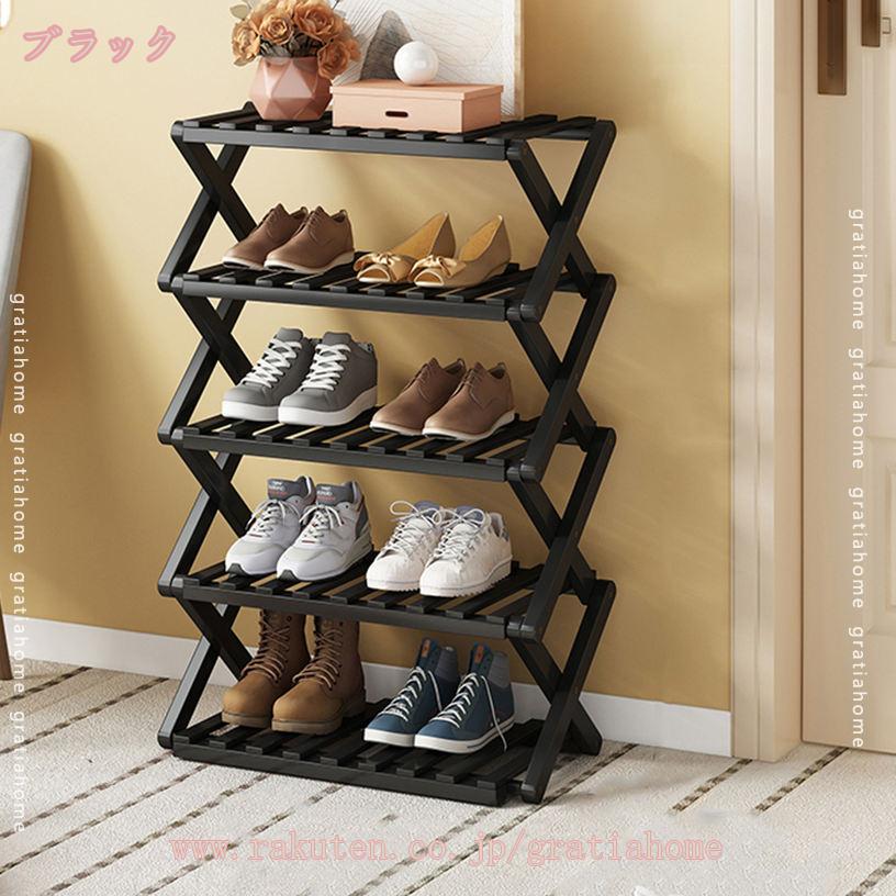 2000円OFFクーポン シューズラック スリム 伸縮 折りたたみ 省スペース 竹製シュー...