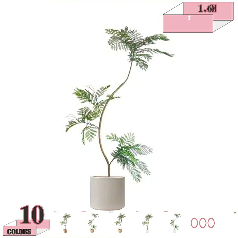 メイン素材：PVC【1】1、オプションによって、鉢のデザインが異なります。購入前に商品画像をご確認ください。2、安定感のある鉢付き、倒れにくく安定感があります。サボテンは乾燥した砂漠で力強く生長するサボテンの強さから「枯れない愛」「偉大」という花言葉がつけられました。【2】本物の繊細な人工観葉植物とは異なり、この人工ツリーは、丈夫な幹に一枚一枚葉が生い茂り、いつまでも青々とした深い緑色をしています。人工観葉植物の古い葉から新しい葉へと緑の濃さ・葉の大きさを変えることで、よりリアルな印象になっています。本物の生育特性をシミュレートし、実際の植物の生き生きする姿を再現しています。【3】商業空間に最適な美陳装飾。フェイクグリーンで、商業施設や店舗の美観を向上。地面設置型で、ショップディスプレイやイベント装飾にぴったりです。オフィスの受付、会議室、商業施設の通路やエントランス、ウィンドウディスプレイなど、幅広く使える万能グリーン装飾。【4】メンテナンスが必要ありません、お部屋やお店のデコレーションに最適で、生き生きとした人工観葉植物は、空間に活気と活力をもたらすことができます。おしゃれな置物としても活躍。植物を使った景観演出や棚・窓辺のディスプレイに最適なフェイクグリーンです。【5】ご自宅用でしたら、テレビの横やリビングの空きスペース、玄関先などに。会社用でしたら、休憩スペースや部署間の区切りにいかがでしょう。置いた後のお部屋はとても柔らかいナチュラルな雰囲気になります。気分も変わりますよ！ご来店を訪問していただきありがとうございます。オフィス用の大きいサイズからテーブル用の小さいサイズまで、様々な種類の人工観葉植物を取り扱っております。 注意点： 1：葉を枝に差し込んで組み立ててください。 2：高さはパッケージの高さではなく、商品全体の高さを指します。 3：直射日光は、花の色落ちや色落ちがありますので、なるべく室内の直射日光の当たらないところに置いてください。 【インテリア性】 北欧風からモダンまで様々なスタイルに調和、空間に自然の癒しと洗練された雰囲気をプラス、新築祝いや開店祝いのギフトとしても。 【忙しい現代人】 仕事や家事で植物の世話に時間をかけられない方、出張や旅行が多く、水やりが困難な方、共働き夫婦や一人暮らしの方。 【室内重視の方】 常に美しい状態の緑を楽しみたい方、新築祝いや開店祝いなどのギフトを探している方、カフェ、美容院、オフィスなど商業施設の装飾をお考えの方。 【空間の美観向上】 自然の癒し効果と洗練されたインテリア性を実現。リビング、オフィス、店舗など場所を選ばない装飾性。ライフスタイルの向上。 【商業空間・オフィスでの活用】 会議室・ミーティングルーム：窓がなくても緑で癒しの空間演出。 受付・エントランス：第一印象を良くする洗練されたディスプレイ。 カフェ・美容院：メンテナンスフリーで常に美しい店内装飾。 24時間営業の施設：夜間の世話ができない環境。 【特別なイベント・ギフトシーン】 新築・引越し祝い：長く楽しめる縁起の良い植物など。 開店・開業祝い：ビジネスの成功を願う緑の贈り物。 高齢者への贈り物：世話の負担なく緑を楽しんでもらう配慮。検索用の情報のみです。実際の製品情報は実物に基づいてご確認くださ家庭 パティオ ダイニングルーム 屋外スペース 熱帯観葉樹 簡単保 害虫駆除不要 日よけバルコニー 結婚 現代的な装飾 引越しのギフトに最適肥料不要 枯れない 鉢付き 二つ幹/三つ幹/四つ幹 高さ約120/150CM フェイクグリーン 型 造樹 人工観葉植物 幸福ノ木 フェイクツリー 大リアル人工観葉植物 フェイク 造木 シンプル オフィス 室内 インテリア お祝い 開業祝い 引越し祝い フェイクグリーン お手入れ簡単 水やり不要 枯れないフェイクグリーン 人工観葉植物 大きい 人工植物 オフィス 屋内 住空間 オフィス 環境改善 鉢植え 引越し祝い 新築祝い 人工観葉植物 人工観葉植物