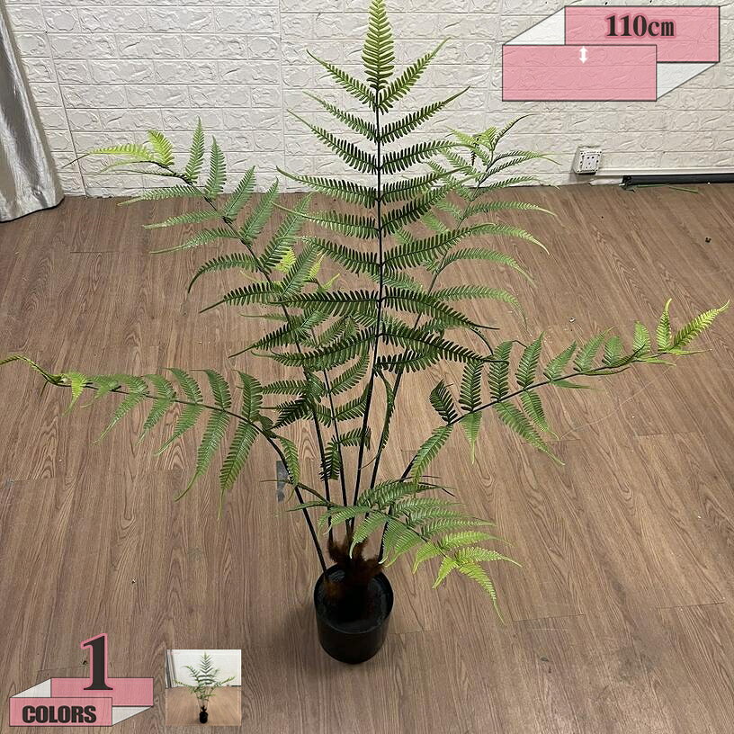 北欧 インテリア フェイクグリーン 人工 観葉植物 高さ110CM フェイク 造花 大型 INS風 簡単保 水やり不要 害虫駆除不要 屋内と屋外、オフィス・リビング・バルコニー対応 引越し祝い 結婚祝い 開店祝い ギフトに最適 gratiahome