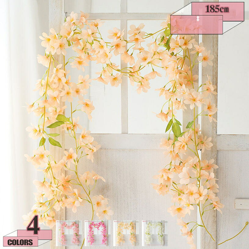 メイン素材：プラスチック造花ガーランドは1本に120輪花をつけ、花頭の直径約6cm、多重花びらに作られ、厚みがあります。葉は鮮やかな色をしていて、自然で美しいです。※画像は2本の効果です【素材】花びらは柔らかい絹の布を使用し、枝はエコなプラスチック製の表面、裏が針金で必要な角度に曲がれます、便利で使いしやすい。【自然でリアルなデザイン】ガーランドの造型はリアルで美しく、自然な肌触りを忠実に再現しています。すべての装飾部品を手作りで製作しており、質感あふれる手作り逸品です 。【お手入れ不要でいつでも美しい】水やり不要で枯れる心配もないので、忙しい方や植物のお世話が苦手な方にぴったり。虫も寄り付かず、インテリアとして四季を問わずグリーンを楽しめます。【多機能な用途】四季を問わずあらゆる場面に適しており、結婚式の装飾に最適です。カスケードハンギングのつる装飾、椅子の装飾、クリスマスの飾り付け、宴会のテーブル、窓辺、フェンス、アウトドアテーマパーティーのフラワーアレンジメントなど、幅広く活用できます 。お部屋に彩りを。自由にアレンジできるリアルなフェイクグリーン 毎日の水やり不要、枯れる心配もありません。 まるで本物のような質感と色合いで、お部屋のインテリアとして長くお楽しみいただけます。 リース作り、壁面装飾、ハンギンググリーンなど、あなたのアイデア次第で様々なシーンで活躍します。 新築祝い、開店祝い、母の日。プレゼントに添えると、ボリューム感とセンスが一気にアップします。 注：画像は実際の商品を忠実に再現するよう努めておりますが、モニター設定により色合いが異なって見える場合がございます。 キーーワード： フェイクグリーン 壁掛け 人工観葉植物 つる植物 垂れ下がる 造花 リーフガーランド 手入れ不要 インテリア リアル 室内 屋外 フェンス 玄関 窓辺 リビング 壁面装飾 パーティー ウェディング カフェ風 オフィス検索用の情報のみです。実際の製品情報は実物に基づいてご確認くださ花束 ブーケ バラ花束 大きい 大きいサイズ 大きい花 大きなフラワーオシャレなギフト 女性に喜ばれるプレゼント 女性がもらって嬉しいもの造花 ブーケ ウェディング 大きい バラ 薔薇 ローズ 枯れない花 花束 結婚式 装飾 赤 前撮り 桜 花びら 枝 盆栽 ひな祭り 20cm プレゼントフェイクフラワー お父さん お母さん 両親 おじいちゃん おばあちゃん 上司 先生 友達 先輩 ママ パパ じぃじ ばぁば 親友 同僚 恩師 引越し造花 壁掛け インテリア 吊り下げ フレーム 青 大きい モダン 小さい 玄関 アートフラワー おしゃれ バラ 白 桜 胡蝶蘭 高級 高品質 壁飾り 人工花