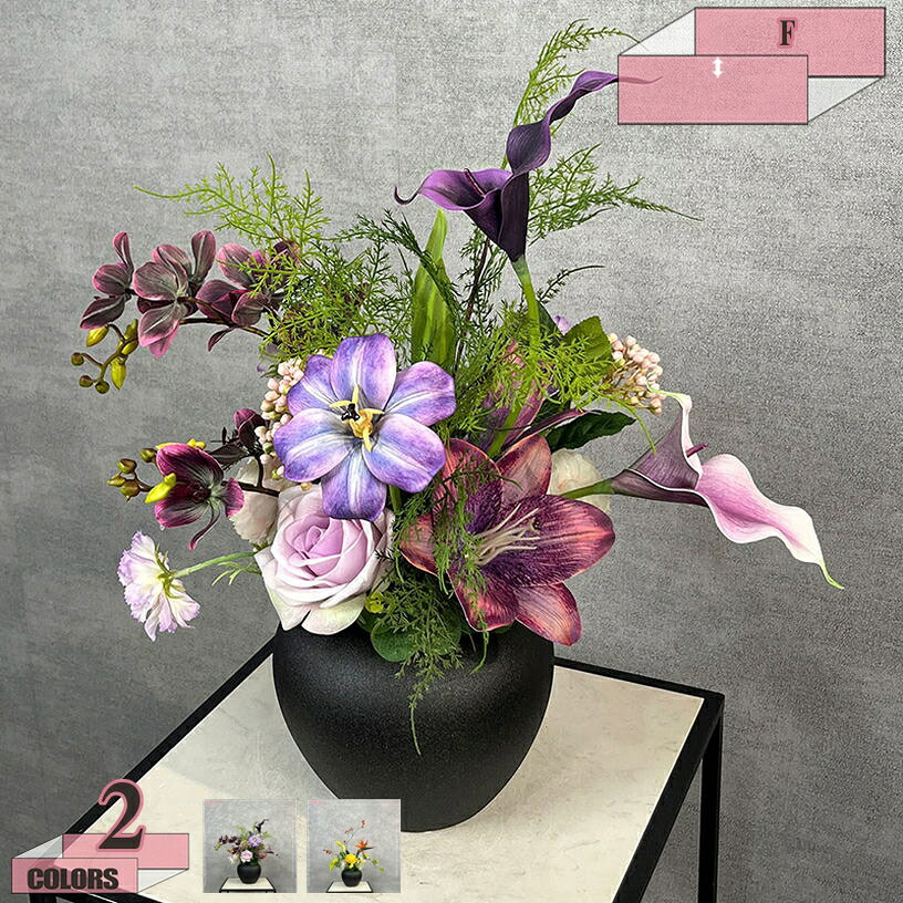 2000円OFFクーポン 造花 花束 インテリア 現代的な装飾 新中式風 卓上 本物そっくり 枯れない 長持ち 耐退色 耐候 自然な仕上がり 生気に満ち 引越し祝い 新築祝い 人工観葉植物 花挿し 置物 陶器花瓶付き 完成品 gratiahome