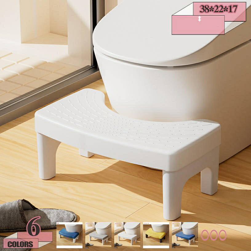 トイレオットマン トイレ踏み台 高さ17cm 多機能 洋式 和式トイレ 踏み台 大人 負を軽減 軽くて濡れても滑らない トイレトレーニング トイレふみ台 オットマンスツール 脚置きスツール トイレステップ トイレスツール 組立簡単 gratiahome