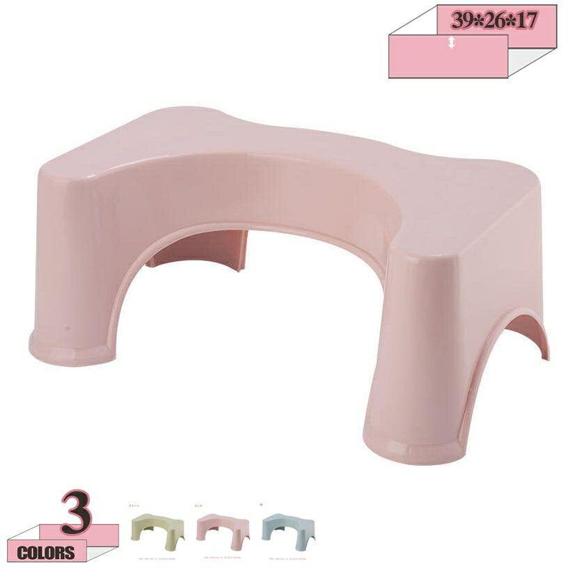 樂天商城 - トイレ 踏み台 足置き台 高さ17cm トイレふみ台 トイレトレーニング トイレステップ 補助便座 滑り止め トイレスツール 補助踏み台 トイレオットマン 便座補助台 無地 ステップ台 キッチン トイレなどに適用 場所取らない 洗面台 gratiahome