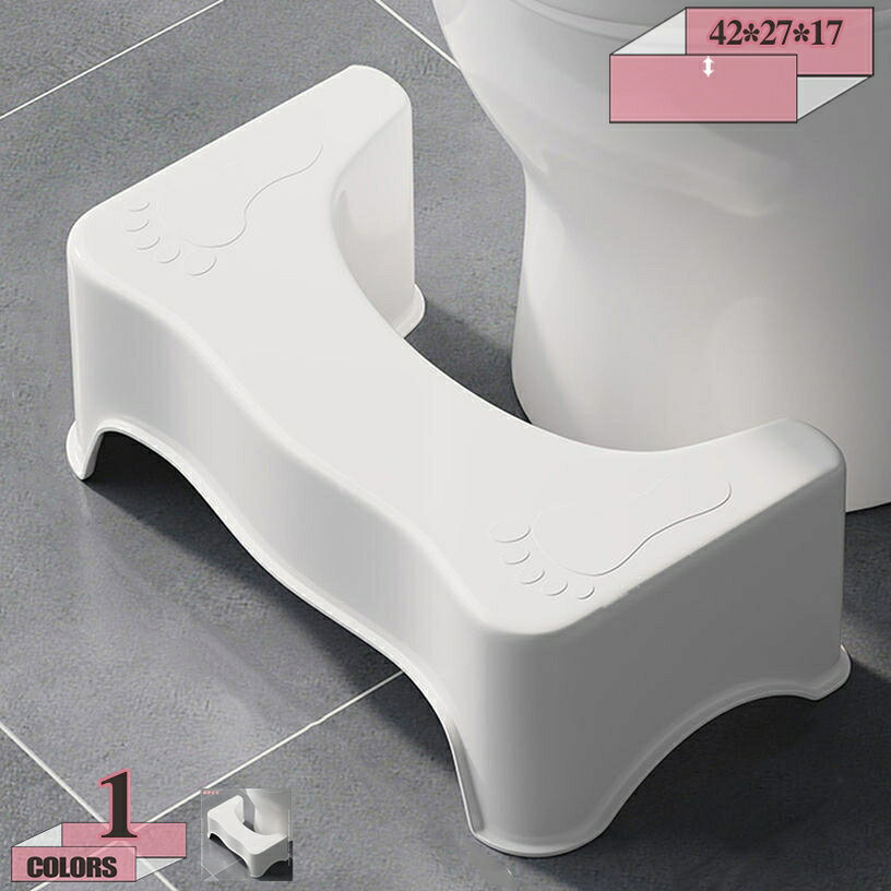 トイレオットマン トイレ踏み台 補助踏み台 多機能 高さ17cm 洋式 和式トイレ 踏み台 大人 負を軽減 軽くて濡れても滑らない トイレトレーニング 無地 補助便座 トイレステップ オットマンスツール 脚置きスツール トイレスツール gratiahome